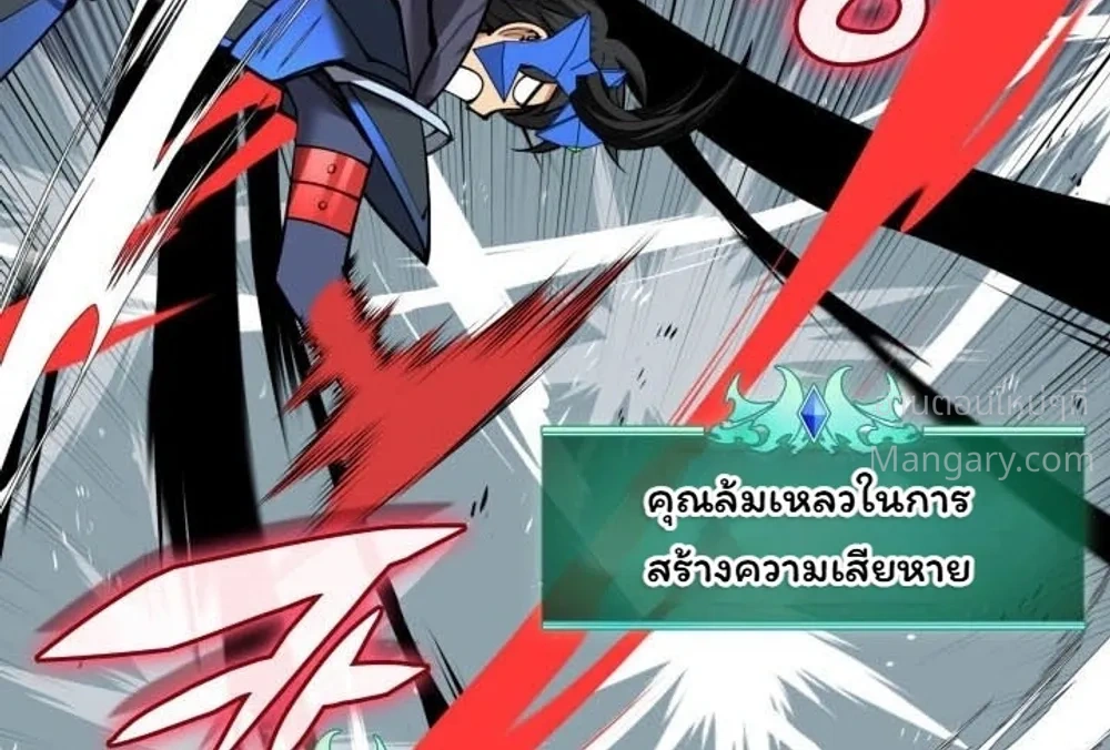 หน้า 33 จาก 55