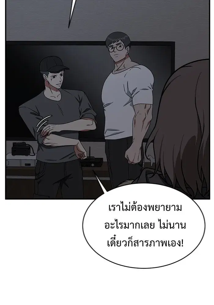 หน้า 8 จาก 190