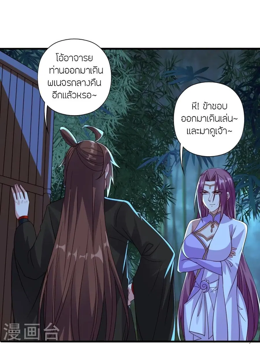 หน้า 23 จาก 96
