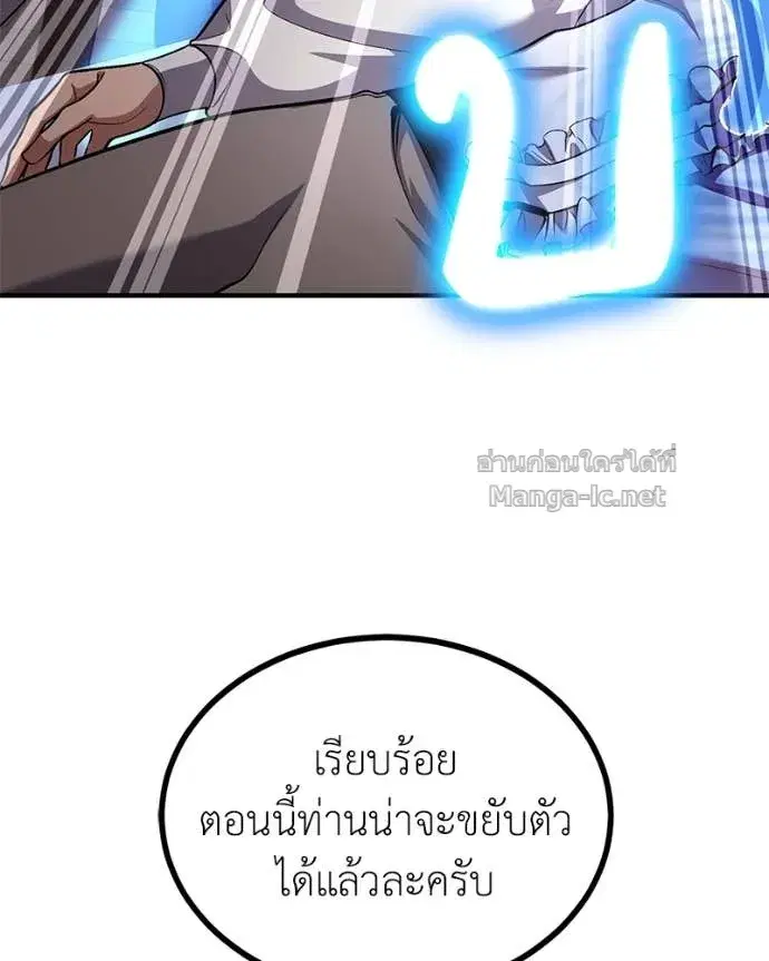 หน้า 62 จาก 147