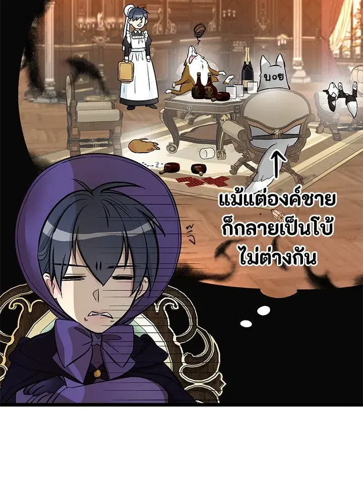 หน้า 13 จาก 139