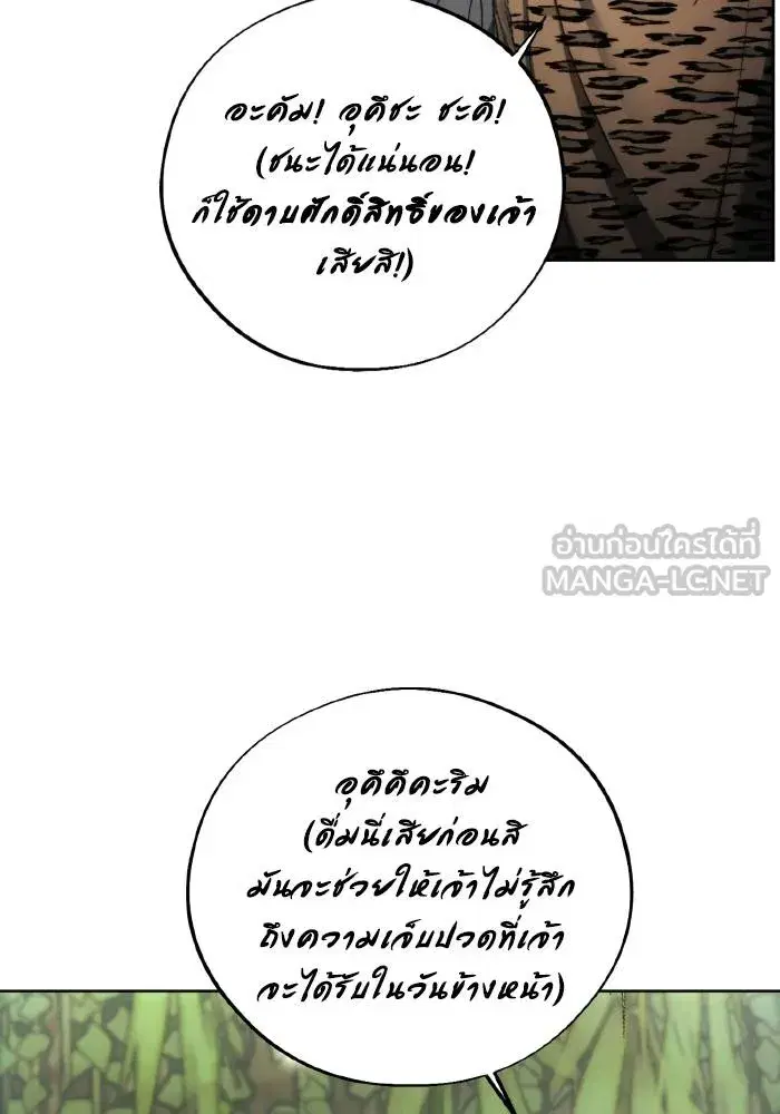 หน้า 78 จาก 97