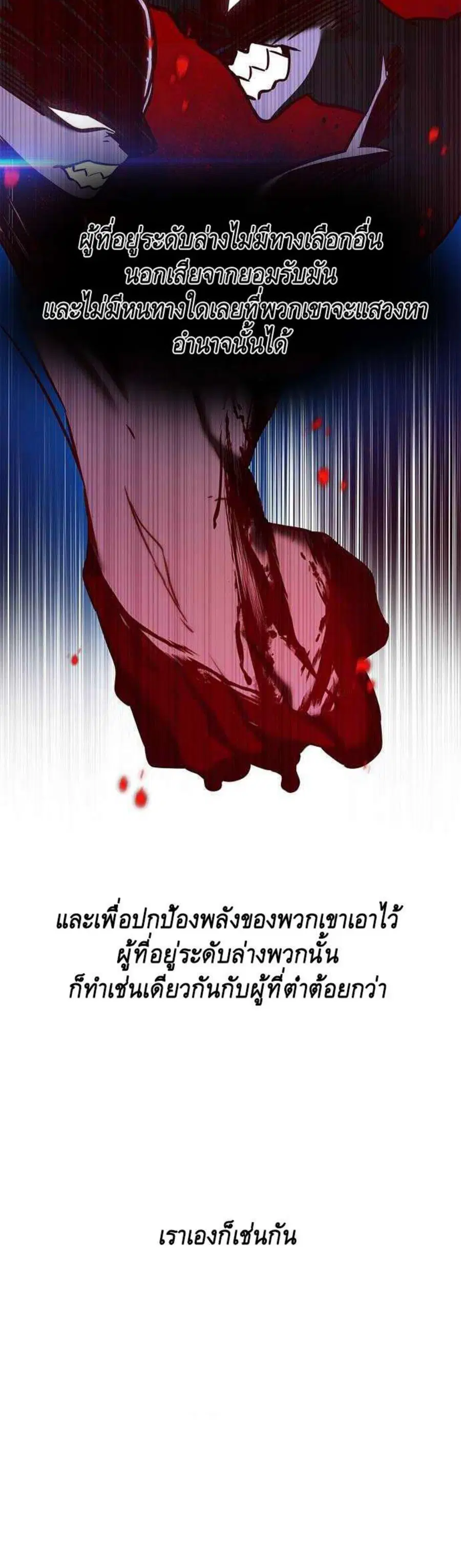 หน้า 3 จาก 78