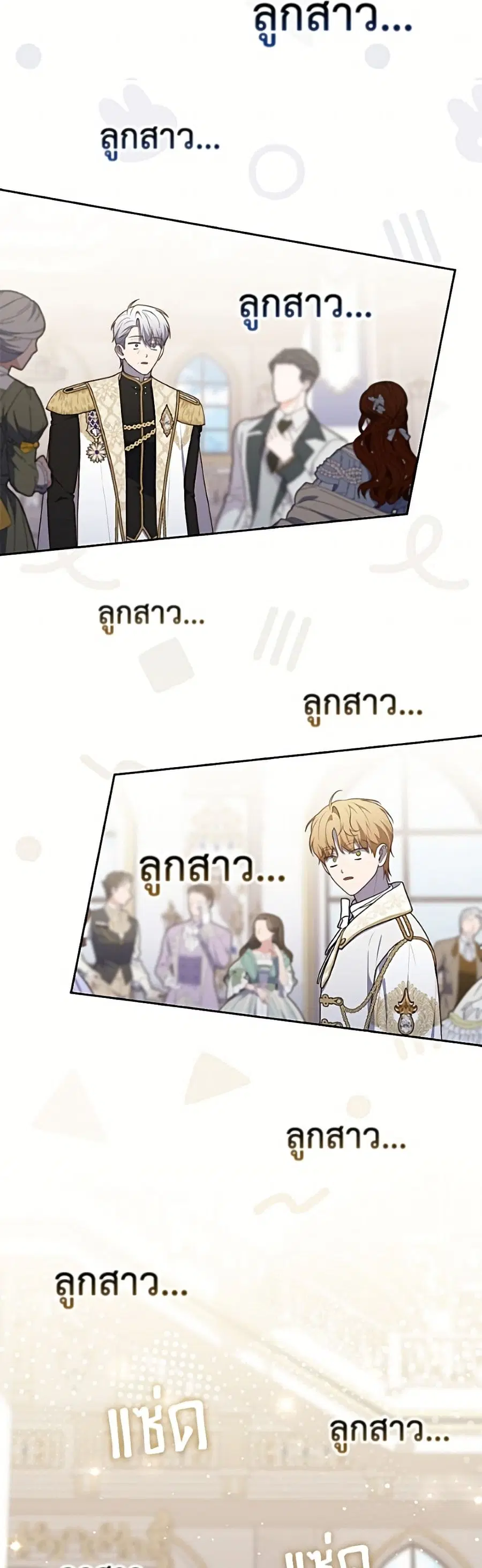 หน้า 49 จาก 52