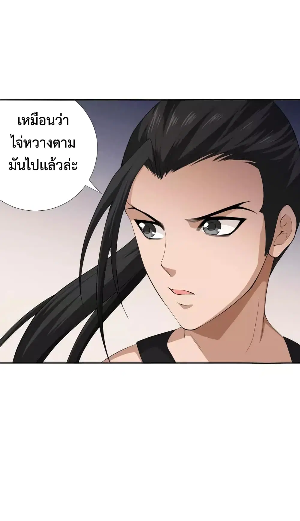 หน้า 70 จาก 98