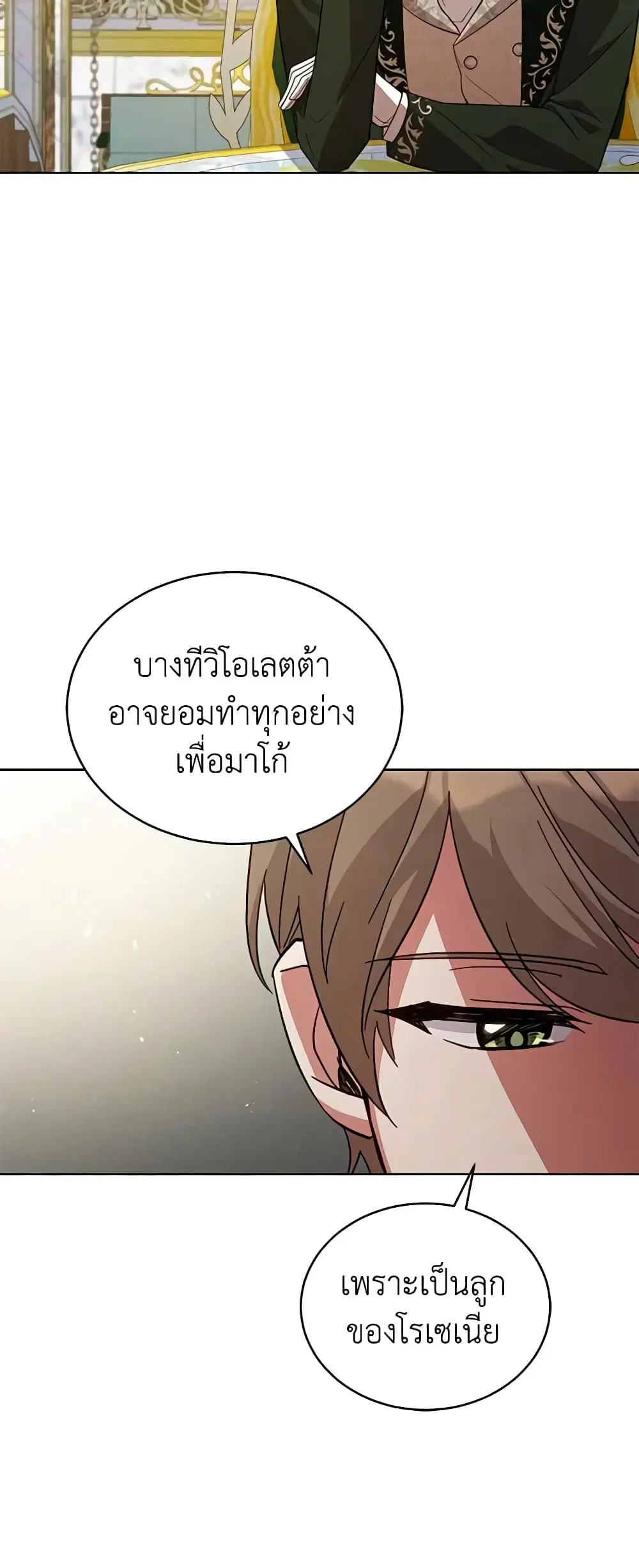 หน้า 42 จาก 48