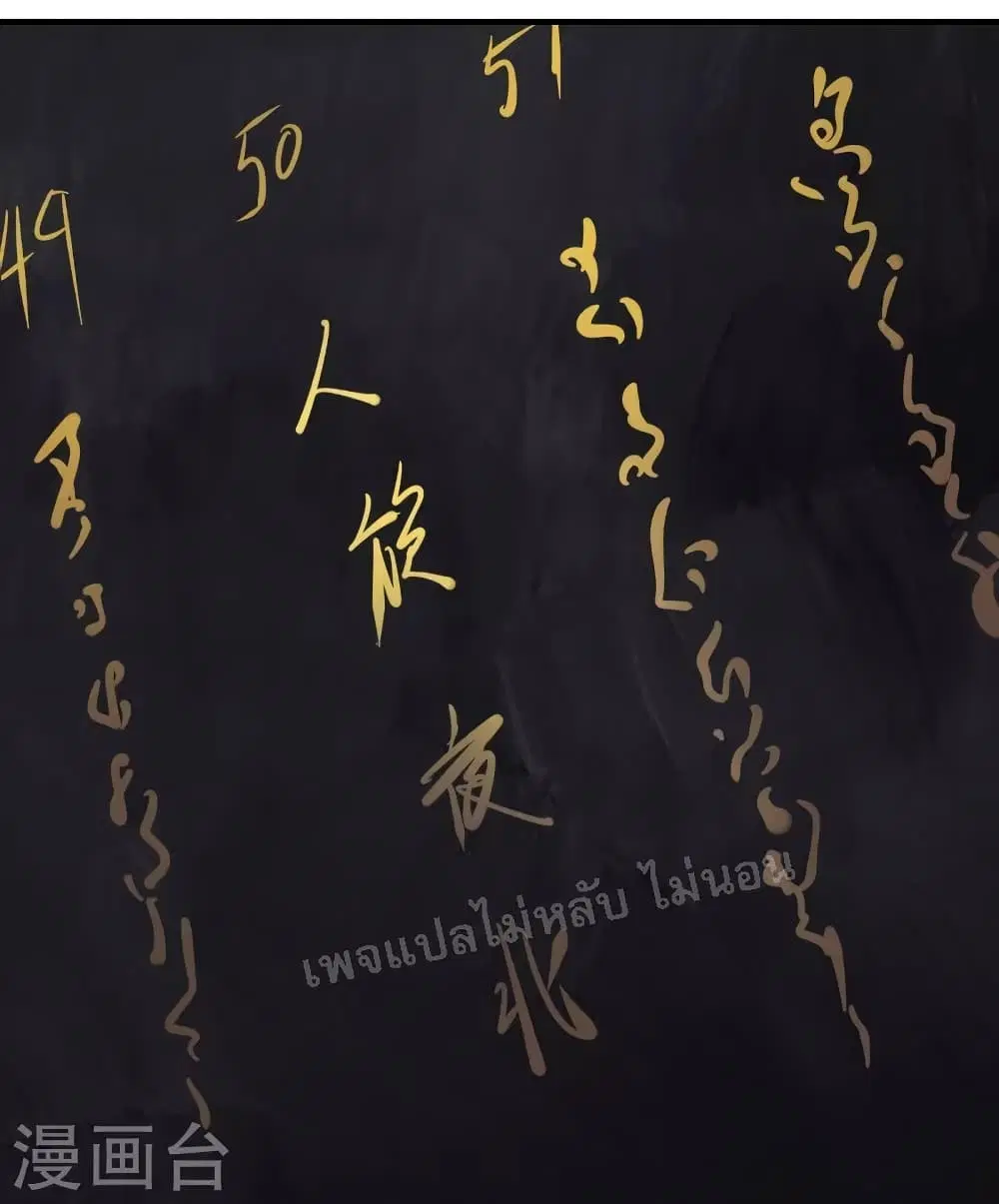 หน้า 7 จาก 34