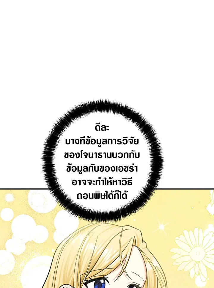 หน้า 62 จาก 95