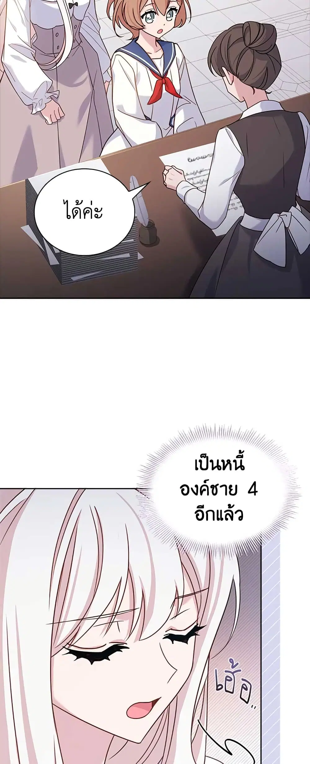 หน้า 36 จาก 47