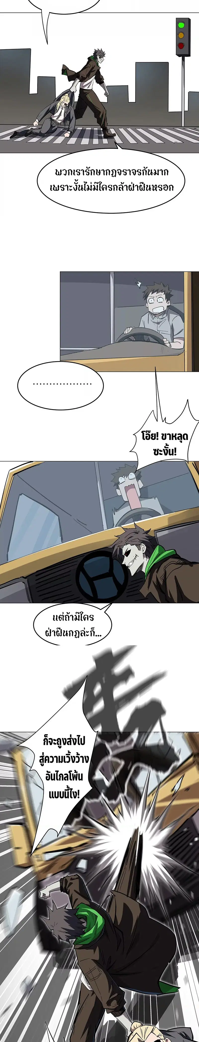 หน้า 11 จาก 16