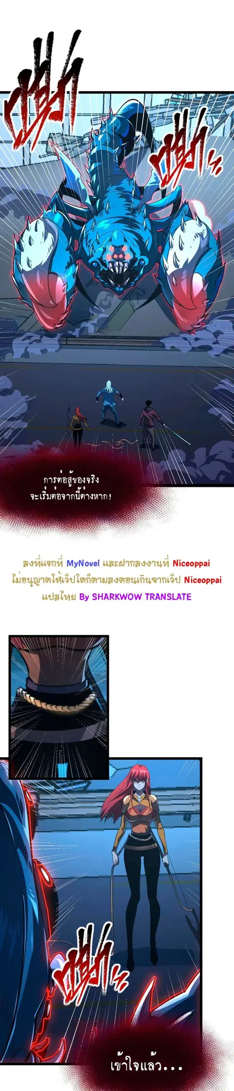 หน้า 1 จาก 24