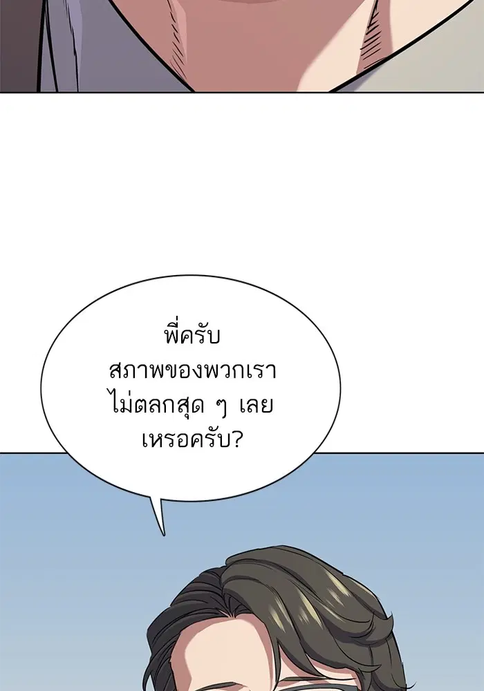 หน้า 138 จาก 146