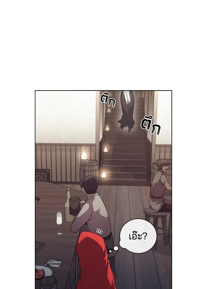 หน้า 79 จาก 114
