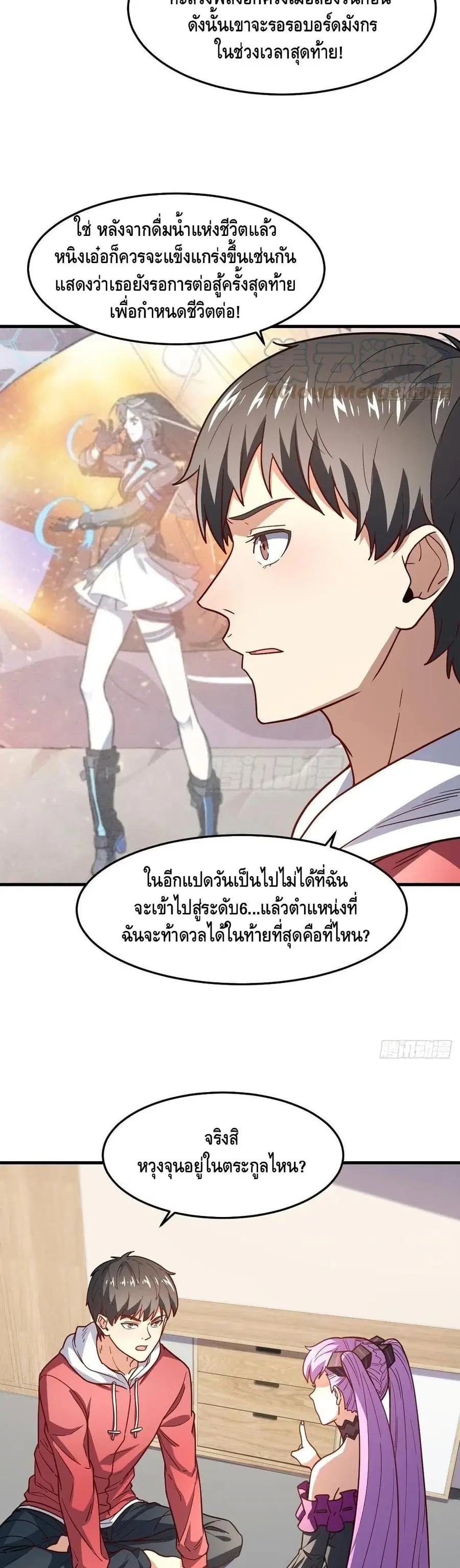 หน้า 18 จาก 32