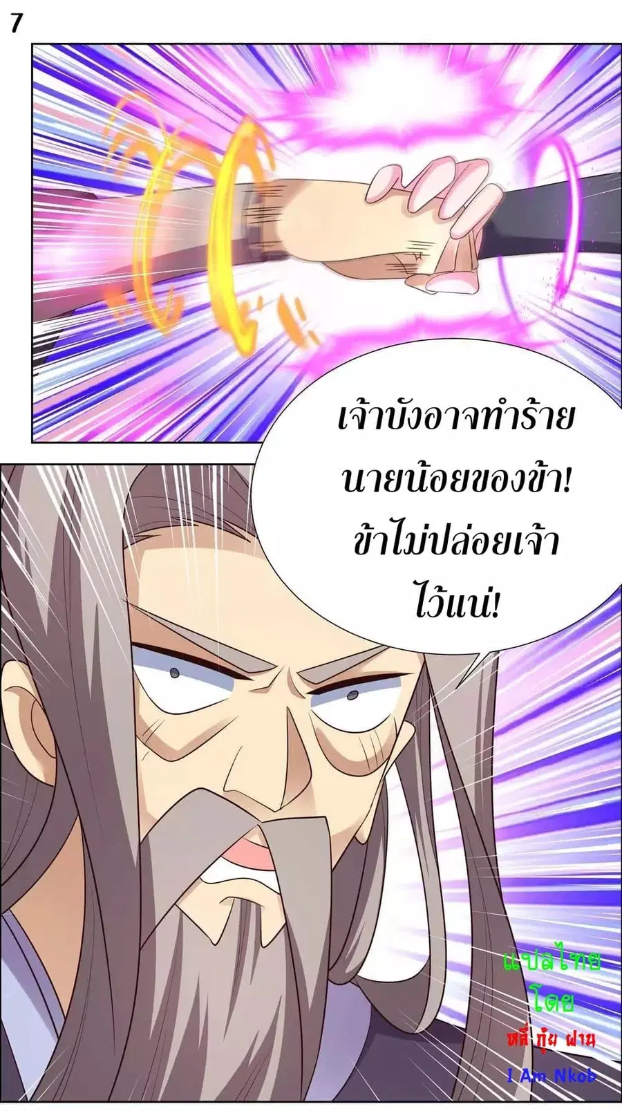 หน้า 9 จาก 21