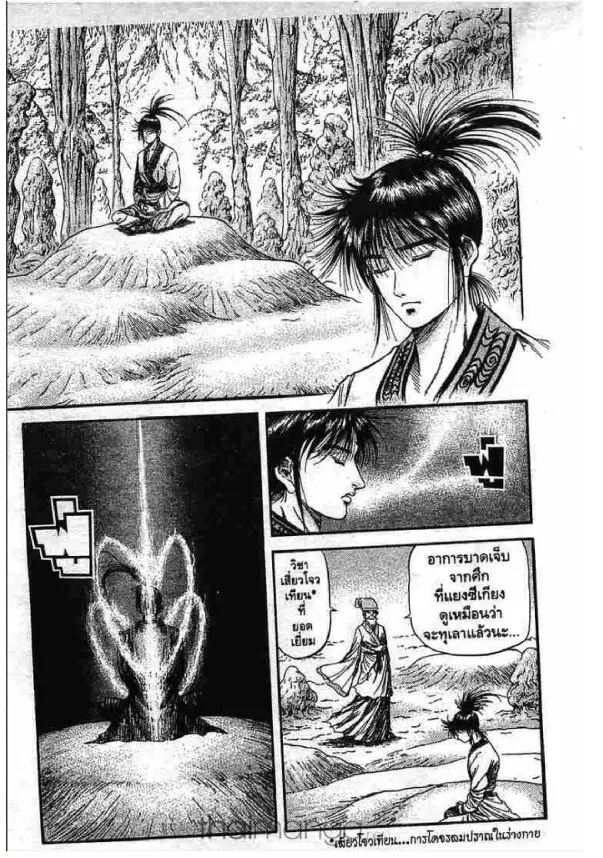 หน้า 9 จาก 51