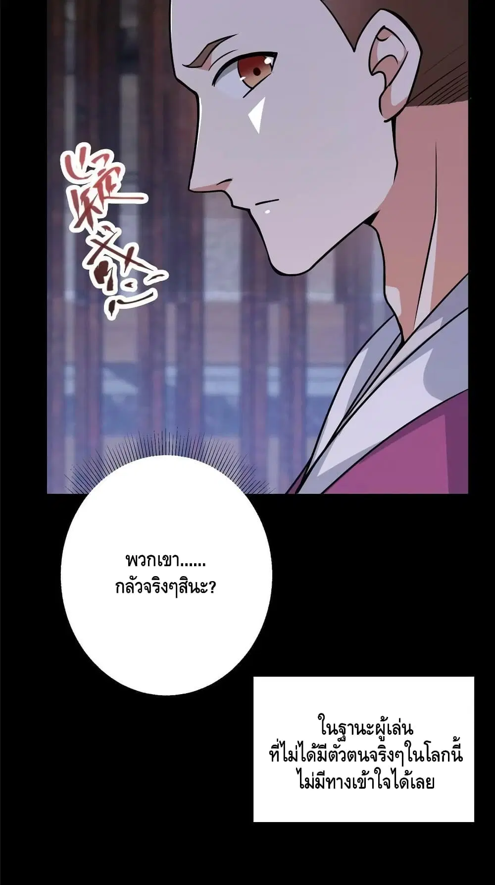 หน้า 41 จาก 42