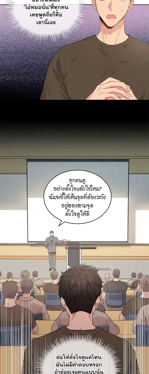 หน้า 14 จาก 32