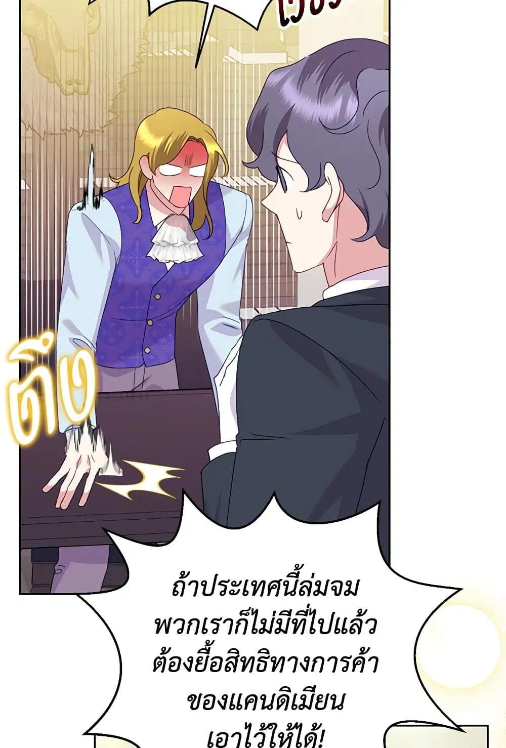 หน้า 37 จาก 97