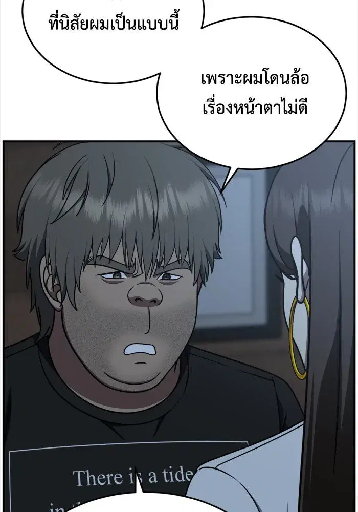 หน้า 44 จาก 158