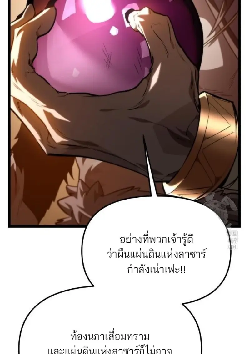 หน้า 105 จาก 165
