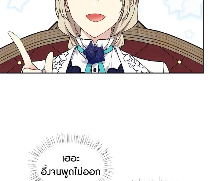 หน้า 19 จาก 123