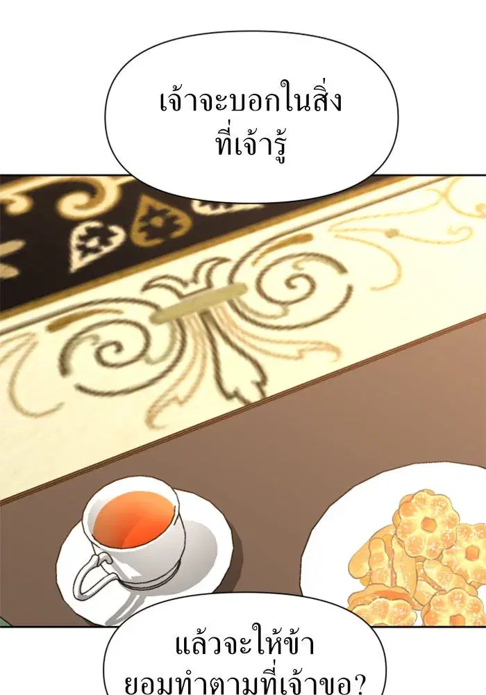 หน้า 26 จาก 155