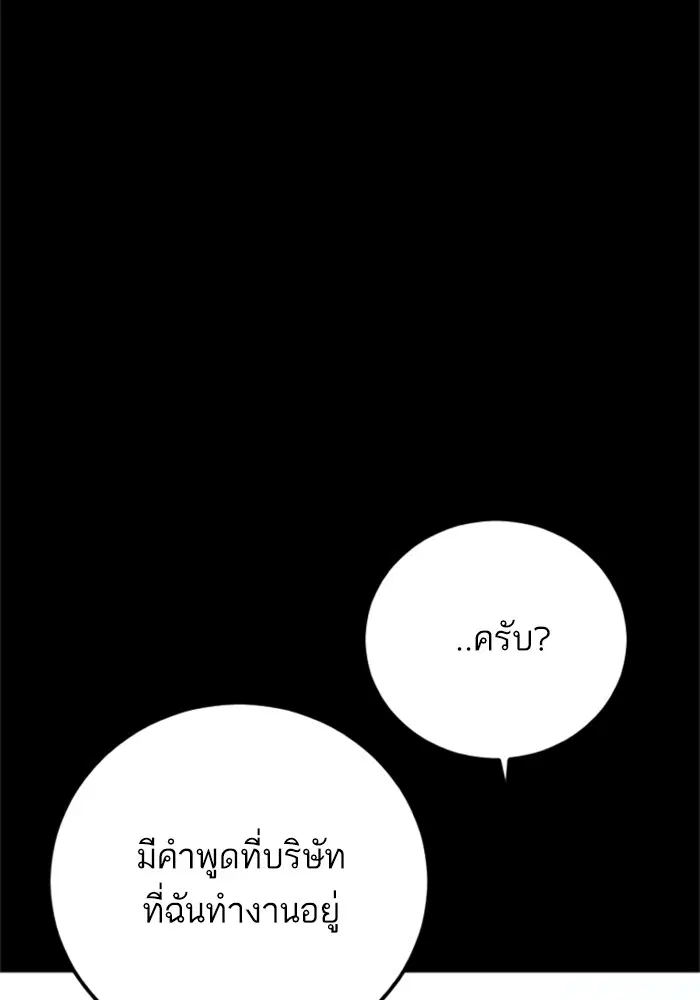 หน้า 232 จาก 248