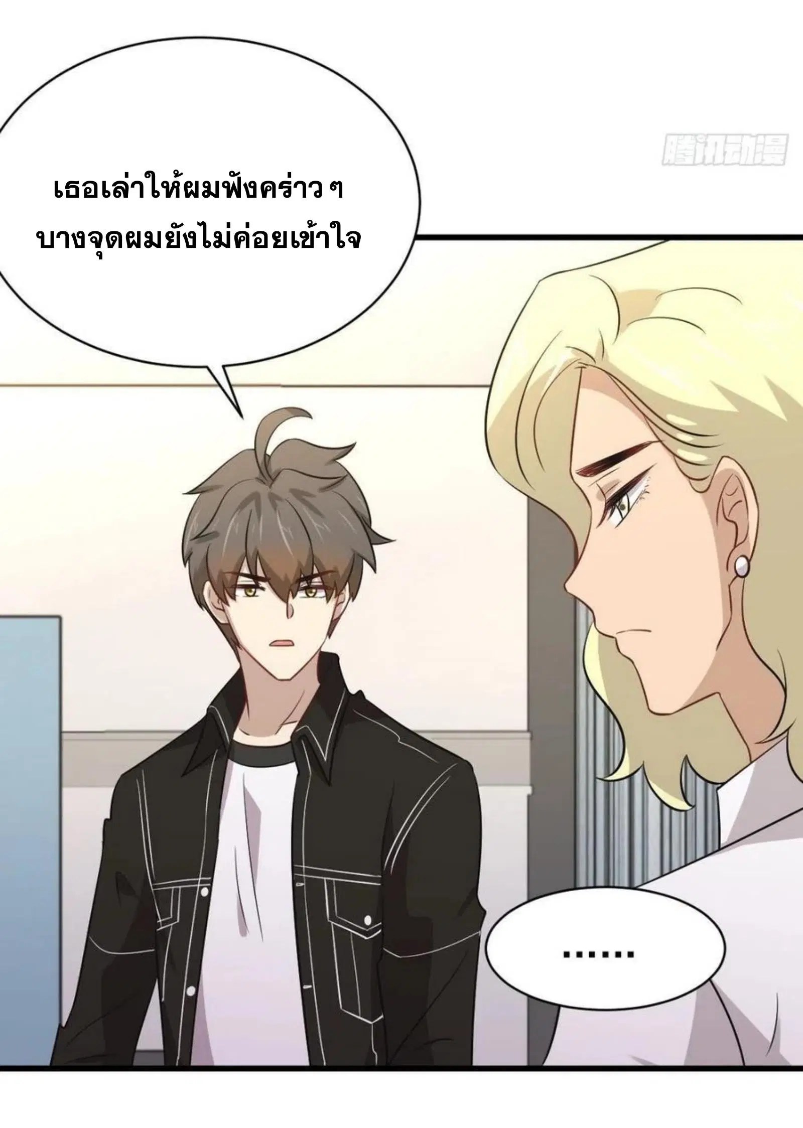 หน้า 30 จาก 38