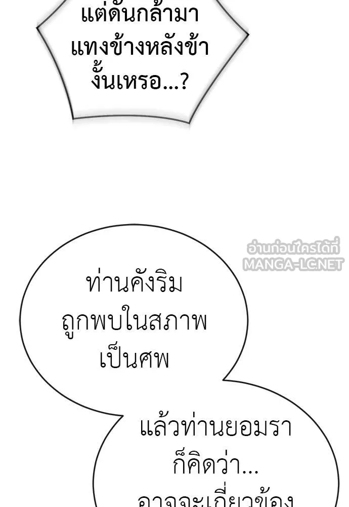 หน้า 24 จาก 206