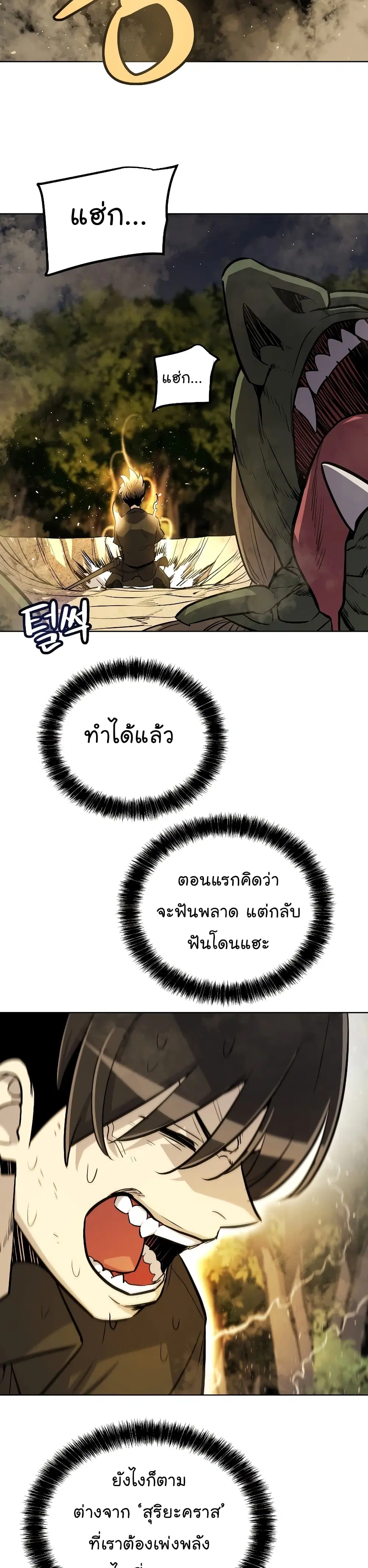 หน้า 31 จาก 38