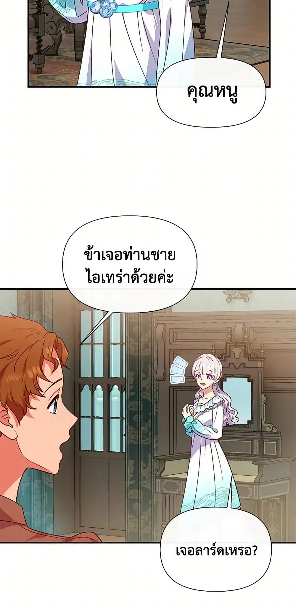 หน้า 22 จาก 43