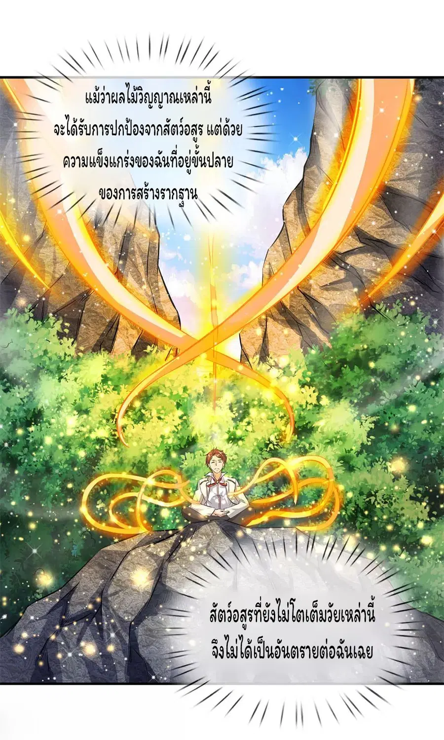 หน้า 25 จาก 28
