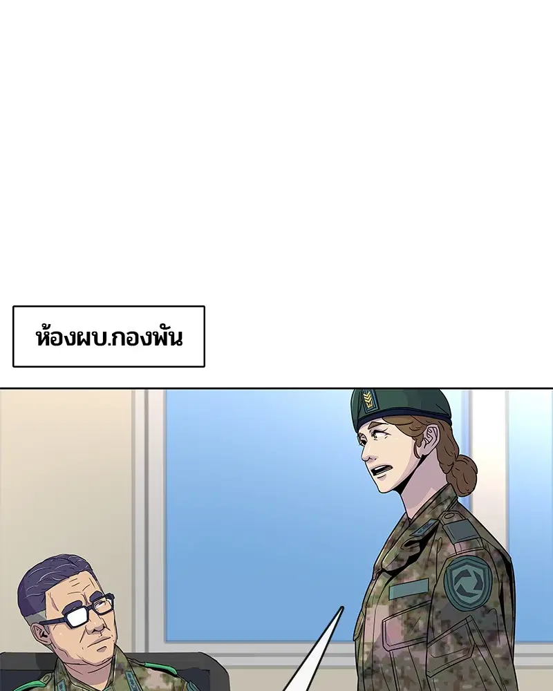 หน้า 43 จาก 97