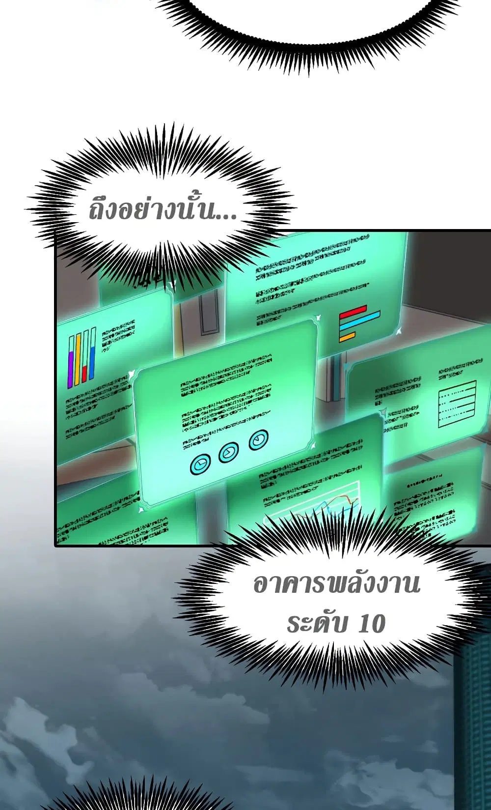 หน้า 15 จาก 59