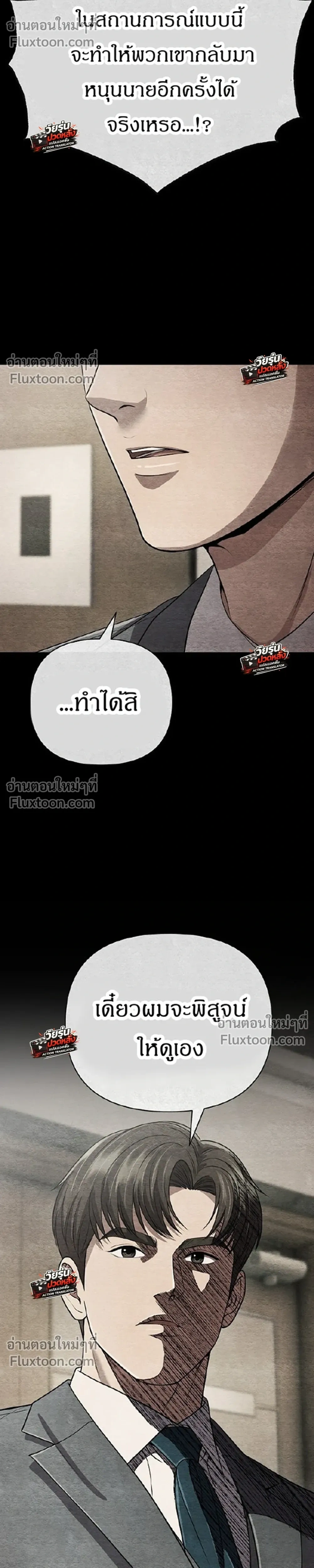 หน้า 7 จาก 45