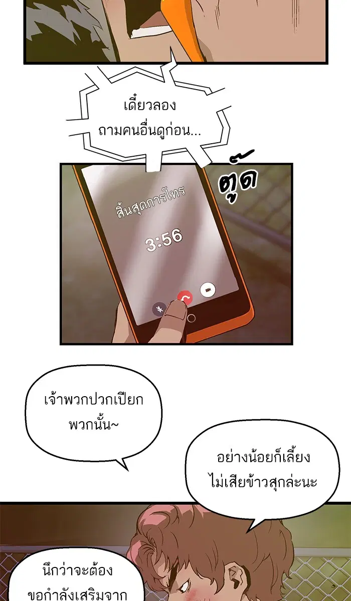 หน้า 9 จาก 77