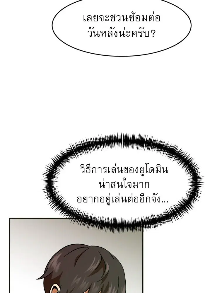 หน้า 89 จาก 180
