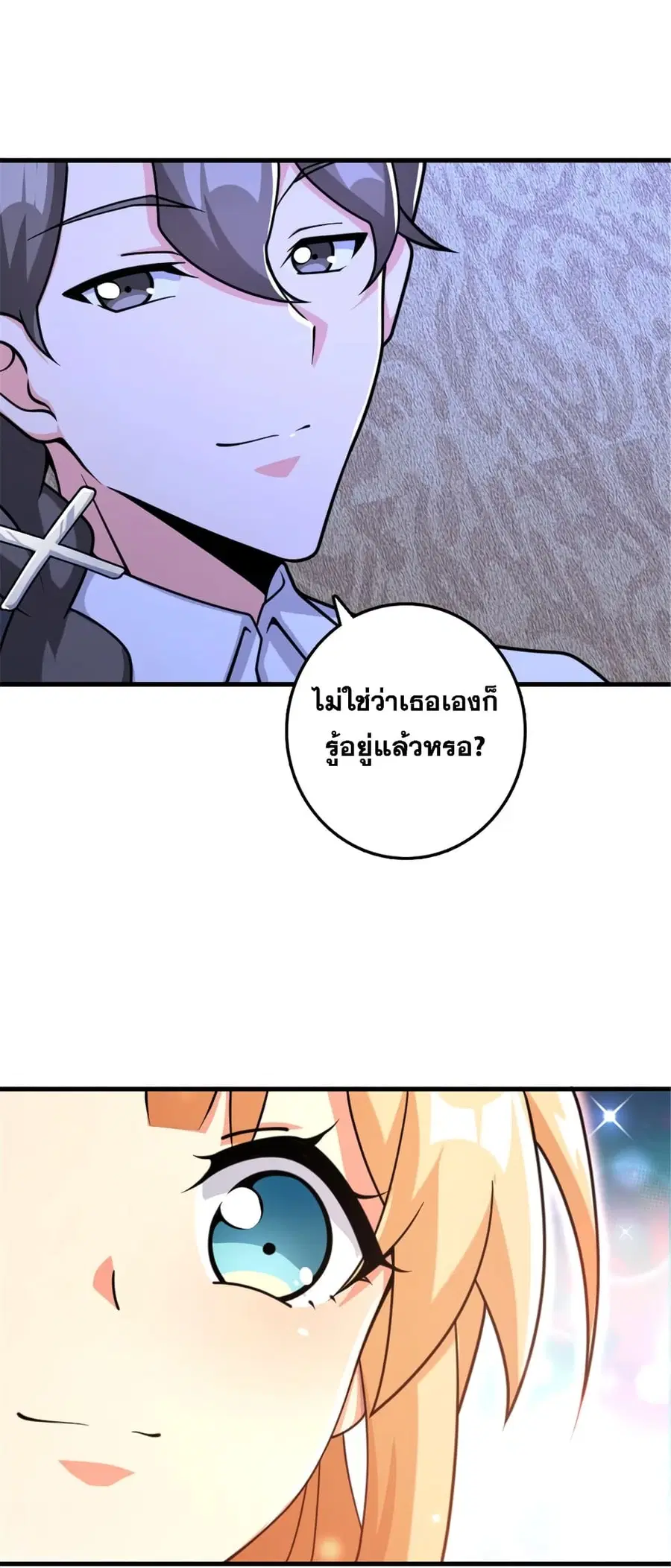 หน้า 42 จาก 47