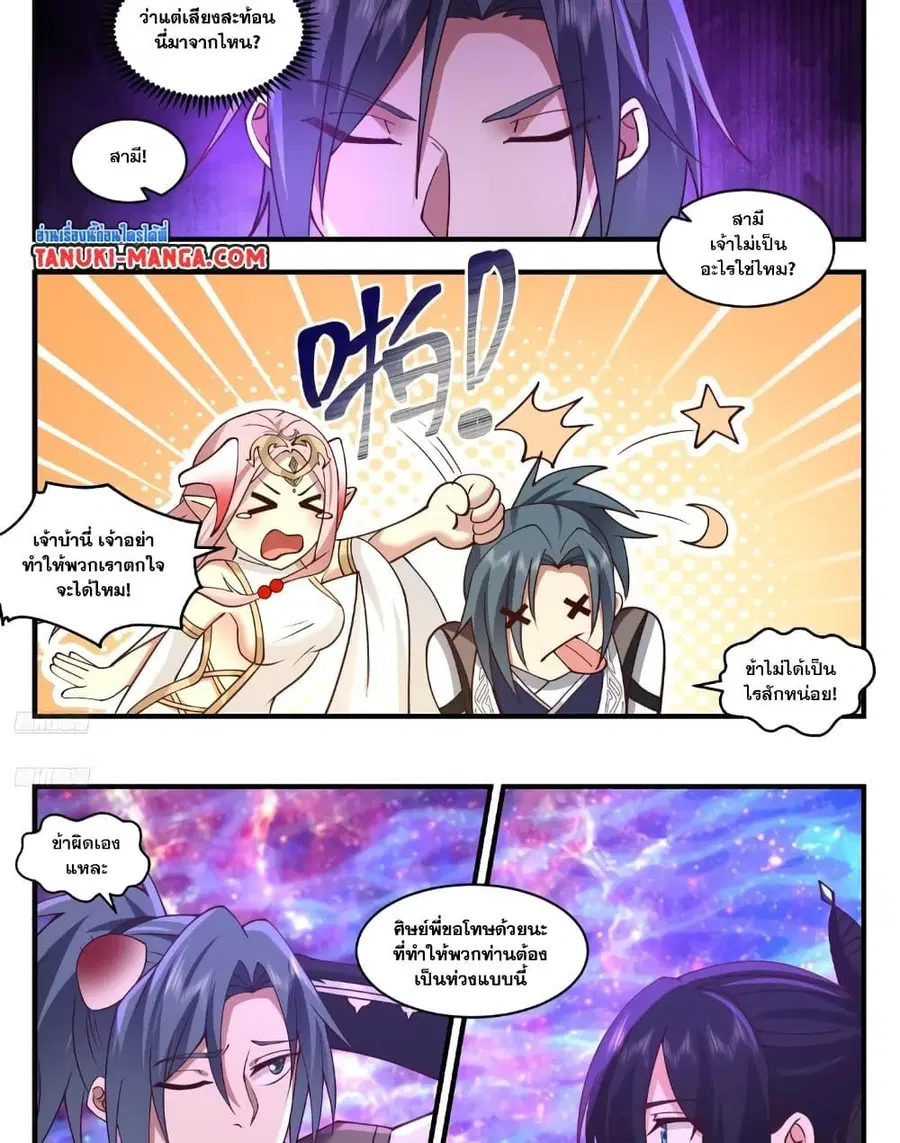 หน้า 3 จาก 16