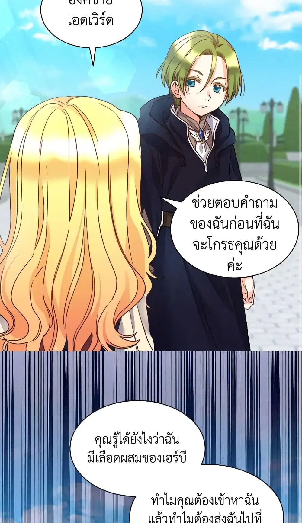 หน้า 10 จาก 39