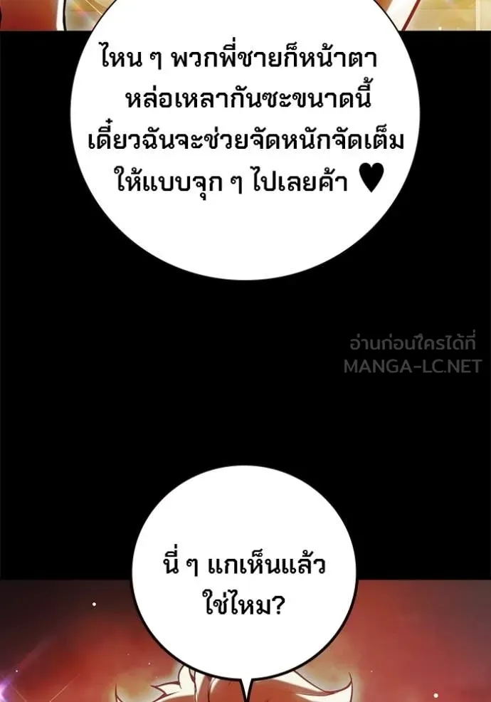 หน้า 7 จาก 253
