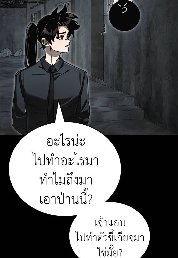 หน้า 71 จาก 181