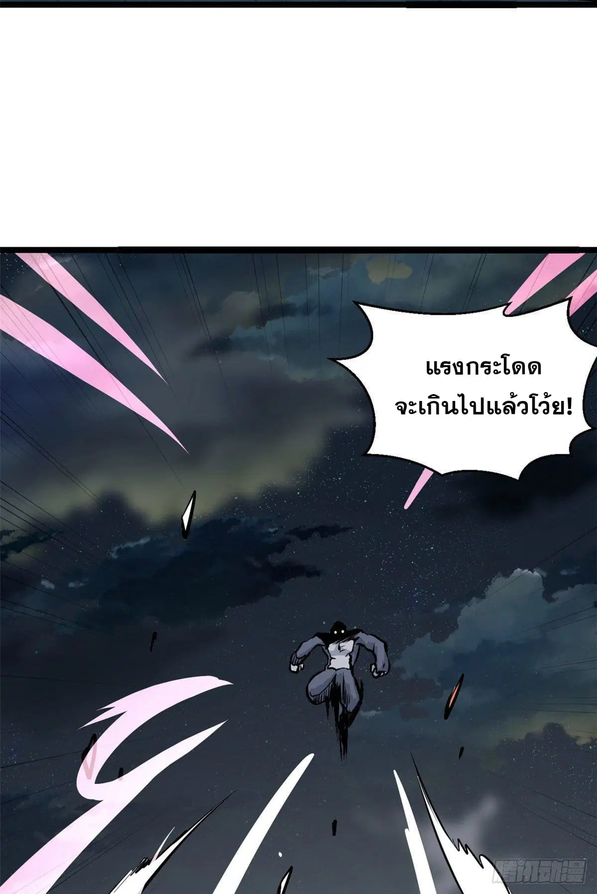 หน้า 29 จาก 52