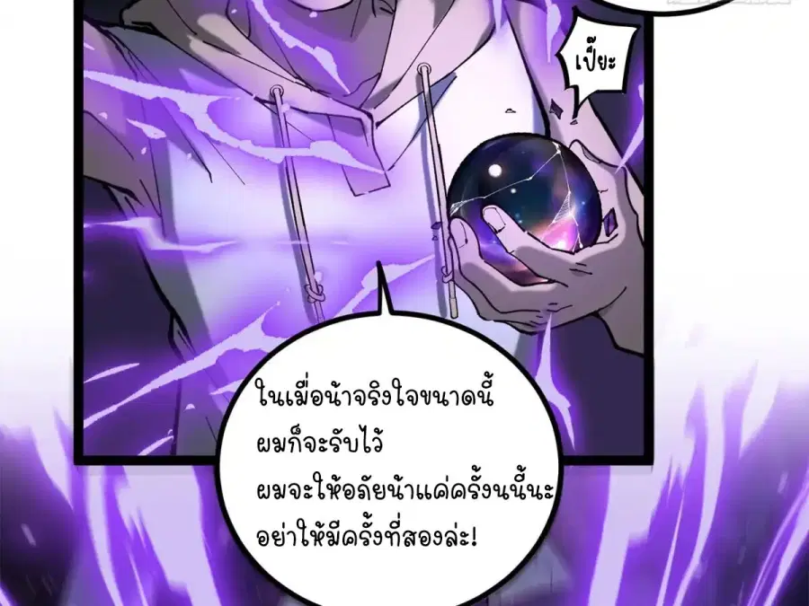 หน้า 21 จาก 52