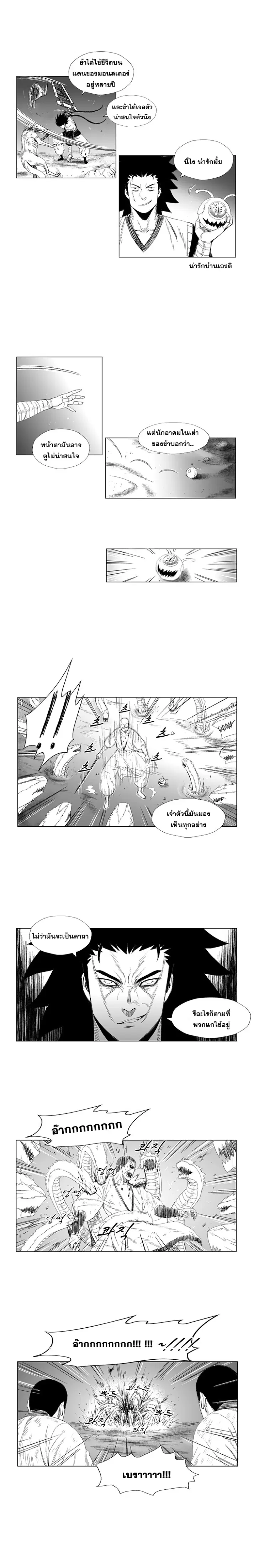 หน้า 7 จาก 8