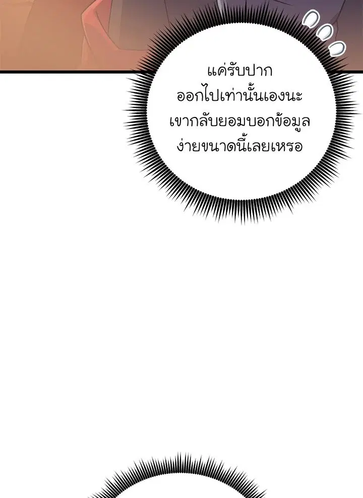หน้า 17 จาก 115