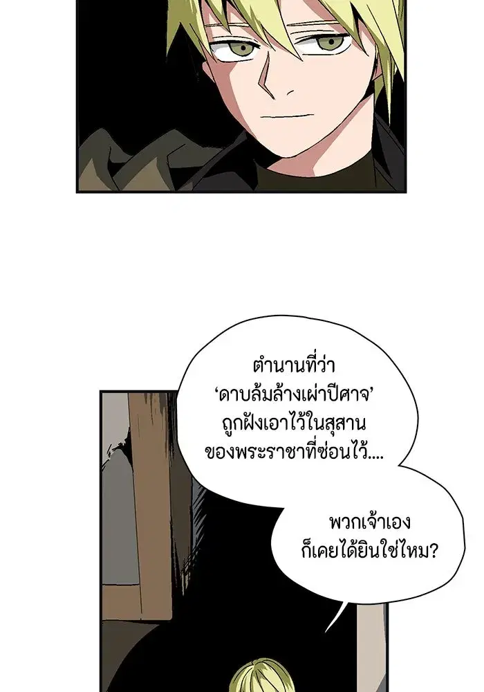 หน้า 169 จาก 252