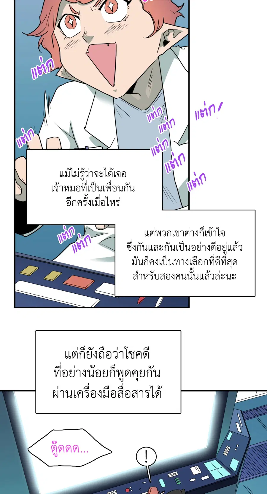 หน้า 49 จาก 100