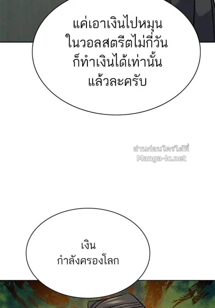 หน้า 33 จาก 182
